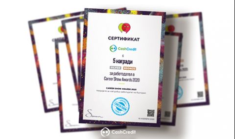 Кеш Кредит спечели 5 награди за работодател в Career Show Awards 2020