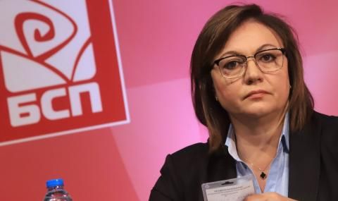 Нинова: Може да се наложат промени в Изборния кодекс в последния момент 2 https://netnews.bg/wp-content/uploads/2020/12/d0bdd0b8d0bdd0bed0b2d0b0-d0bcd0bed0b6d0b5-d0b4d0b0-d181d0b5-d0bdd0b0d0bbd0bed0b6d0b0d182-d0bfd180d0bed0bcd0b5d0bdd0b8-d0b2-d0b8d0b7d0b1.jpg d0bdd0b8d0bdd0bed0b2d0b0 d0bcd0bed0b6d0b5 d0b4d0b0 d181d0b5 d0bdd0b0d0bbd0bed0b6d0b0d182 d0bfd180d0bed0bcd0b5d0bdd0b8 d0b2 d0b8d0b7d0b1 https://netnews.bg/wp-content/uploads/2020/12/d0bdd0b8d0bdd0bed0b2d0b0-d0bcd0bed0b6d0b5-d0b4d0b0-d181d0b5-d0bdd0b0d0bbd0bed0b6d0b0d182-d0bfd180d0bed0bcd0b5d0bdd0b8-d0b2-d0b8d0b7d0b1.jpg
