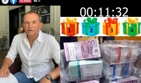 Васил Божков пусна лотария за ЧНГ (ВИДЕО) 5 https://netnews.bg/wp-content/uploads/2021/01/d0b2d0b0d181d0b8d0bb-d0b1d0bed0b6d0bad0bed0b2-d0bfd183d181d0bdd0b0-d0bbd0bed182d0b0d180d0b8d18f-d0b7d0b0-d187d0bdd0b3-d0b2d0b8d0b4d0b5.jpg d0b2d0b0d181d0b8d0bb d0b1d0bed0b6d0bad0bed0b2 d0bfd183d181d0bdd0b0 d0bbd0bed182d0b0d180d0b8d18f d0b7d0b0 d187d0bdd0b3 d0b2d0b8d0b4d0b5 https://netnews.bg/wp-content/uploads/2021/01/d0b2d0b0d181d0b8d0bb-d0b1d0bed0b6d0bad0bed0b2-d0bfd183d181d0bdd0b0-d0bbd0bed182d0b0d180d0b8d18f-d0b7d0b0-d187d0bdd0b3-d0b2d0b8d0b4d0b5.jpg