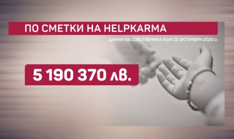 d0b7d0b0d189d0be d185d0b5d0bbd0bfd0bad0b0d180d0bcd0b0 d0bed182d0bad0b0d0b7d0b2d0b0d182 d0b4d0b0 d0bed0b4d0bed0b1d180d18f https://netnews.bg/wp-content/uploads/2021/01/d0b7d0b0d189d0be-d185d0b5d0bbd0bfd0bad0b0d180d0bcd0b0-d0bed182d0bad0b0d0b7d0b2d0b0d182-d0b4d0b0-d0bed0b4d0bed0b1d180d18f.jpg