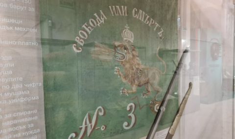 Историк: Политическият ни елит не може да излъчи нов Ботев 5 https://netnews.bg/wp-content/uploads/2021/01/d0b8d181d182d0bed180d0b8d0ba-d0bfd0bed0bbd0b8d182d0b8d187d0b5d181d0bad0b8d18fd182-d0bdd0b8-d0b5d0bbd0b8d182-d0bdd0b5-d0bcd0bed0b6d0b5.jpg d0b8d181d182d0bed180d0b8d0ba d0bfd0bed0bbd0b8d182d0b8d187d0b5d181d0bad0b8d18fd182 d0bdd0b8 d0b5d0bbd0b8d182 d0bdd0b5 d0bcd0bed0b6d0b5 https://netnews.bg/wp-content/uploads/2021/01/d0b8d181d182d0bed180d0b8d0ba-d0bfd0bed0bbd0b8d182d0b8d187d0b5d181d0bad0b8d18fd182-d0bdd0b8-d0b5d0bbd0b8d182-d0bdd0b5-d0bcd0bed0b6d0b5.jpg