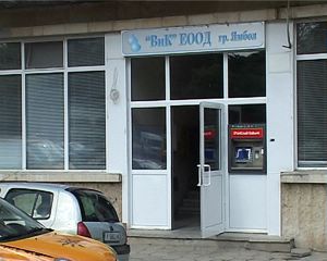 ViK https://netnews.bg/wp-content/uploads/2021/02/ViK.jpg