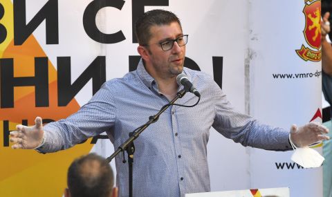 Мицкоски: Аз и съпругата ми нямаме български паспорти 2 https://netnews.bg/wp-content/uploads/2021/02/d0bcd0b8d186d0bad0bed181d0bad0b8-d0b0d0b7-d0b8-d181d18ad0bfd180d183d0b3d0b0d182d0b0-d0bcd0b8-d0bdd18fd0bcd0b0d0bcd0b5-d0b1d18ad0bbd0b3.jpg d0bcd0b8d186d0bad0bed181d0bad0b8 d0b0d0b7 d0b8 d181d18ad0bfd180d183d0b3d0b0d182d0b0 d0bcd0b8 d0bdd18fd0bcd0b0d0bcd0b5 d0b1d18ad0bbd0b3 https://netnews.bg/wp-content/uploads/2021/02/d0bcd0b8d186d0bad0bed181d0bad0b8-d0b0d0b7-d0b8-d181d18ad0bfd180d183d0b3d0b0d182d0b0-d0bcd0b8-d0bdd18fd0bcd0b0d0bcd0b5-d0b1d18ad0bbd0b3.jpg
