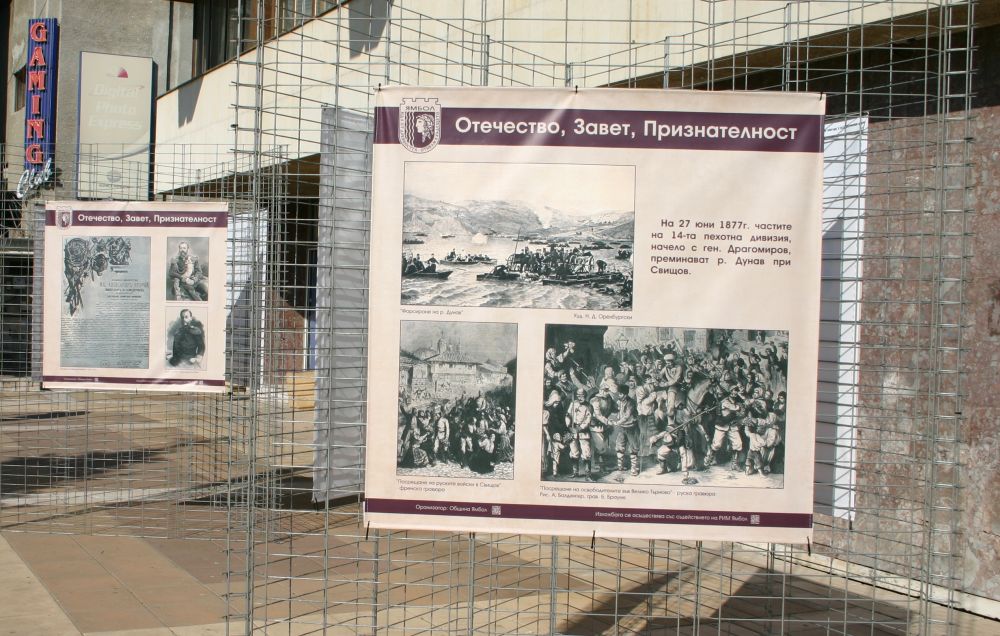 121 https://netnews.bg/wp-content/uploads/2021/03/115-дете.jpg