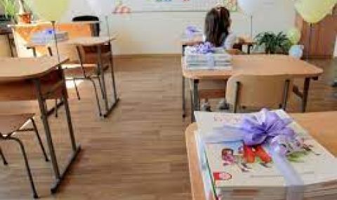 Записването на първолаци в столицата минава изцяло онлайн 5 https://netnews.bg/wp-content/uploads/2021/03/d0b7d0b0d0bfd0b8d181d0b2d0b0d0bdd0b5d182d0be-d0bdd0b0-d0bfd18ad180d0b2d0bed0bbd0b0d186d0b8-d0b2-d181d182d0bed0bbd0b8d186d0b0d182d0b0.jpg d0b7d0b0d0bfd0b8d181d0b2d0b0d0bdd0b5d182d0be d0bdd0b0 d0bfd18ad180d0b2d0bed0bbd0b0d186d0b8 d0b2 d181d182d0bed0bbd0b8d186d0b0d182d0b0 https://netnews.bg/wp-content/uploads/2021/03/d0b7d0b0d0bfd0b8d181d0b2d0b0d0bdd0b5d182d0be-d0bdd0b0-d0bfd18ad180d0b2d0bed0bbd0b0d186d0b8-d0b2-d181d182d0bed0bbd0b8d186d0b0d182d0b0.jpg