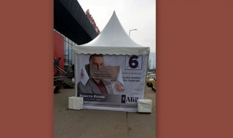 Нарязана с нож е агитационна шатра на партия 2 https://netnews.bg/wp-content/uploads/2021/03/d0bdd0b0d180d18fd0b7d0b0d0bdd0b0-d181-d0bdd0bed0b6-d0b5-d0b0d0b3d0b8d182d0b0d186d0b8d0bed0bdd0bdd0b0-d188d0b0d182d180d0b0-d0bdd0b0-d0bf.jpg d0bdd0b0d180d18fd0b7d0b0d0bdd0b0 d181 d0bdd0bed0b6 d0b5 d0b0d0b3d0b8d182d0b0d186d0b8d0bed0bdd0bdd0b0 d188d0b0d182d180d0b0 d0bdd0b0 d0bf https://netnews.bg/wp-content/uploads/2021/03/d0bdd0b0d180d18fd0b7d0b0d0bdd0b0-d181-d0bdd0bed0b6-d0b5-d0b0d0b3d0b8d182d0b0d186d0b8d0bed0bdd0bdd0b0-d188d0b0d182d180d0b0-d0bdd0b0-d0bf.jpg