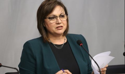 Нинова с 15 въпроса към правителството за ваксините 5 https://netnews.bg/wp-content/uploads/2021/03/d0bdd0b8d0bdd0bed0b2d0b0-d181-15-d0b2d18ad0bfd180d0bed181d0b0-d0bad18ad0bc-d0bfd180d0b0d0b2d0b8d182d0b5d0bbd181d182d0b2d0bed182d0be-d0b7.jpg d0bdd0b8d0bdd0bed0b2d0b0 d181 15 d0b2d18ad0bfd180d0bed181d0b0 d0bad18ad0bc d0bfd180d0b0d0b2d0b8d182d0b5d0bbd181d182d0b2d0bed182d0be d0b7 https://netnews.bg/wp-content/uploads/2021/03/d0bdd0b8d0bdd0bed0b2d0b0-d181-15-d0b2d18ad0bfd180d0bed181d0b0-d0bad18ad0bc-d0bfd180d0b0d0b2d0b8d182d0b5d0bbd181d182d0b2d0bed182d0be-d0b7.jpg