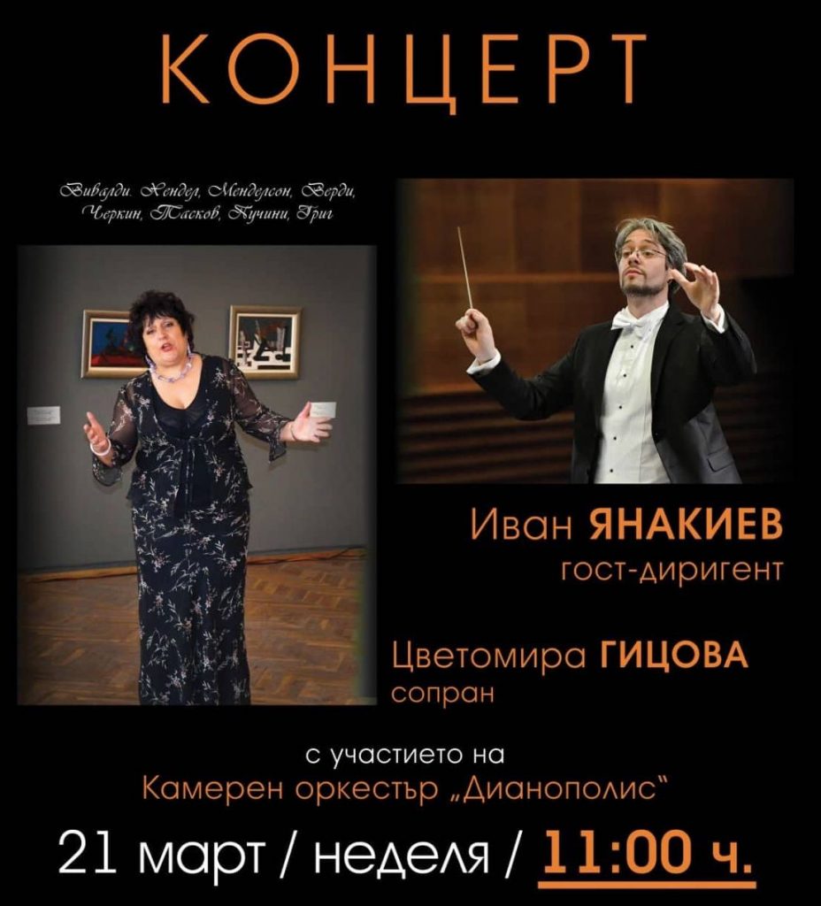 kon cut https://netnews.bg/wp-content/uploads/2021/03/kon-cut.jpg