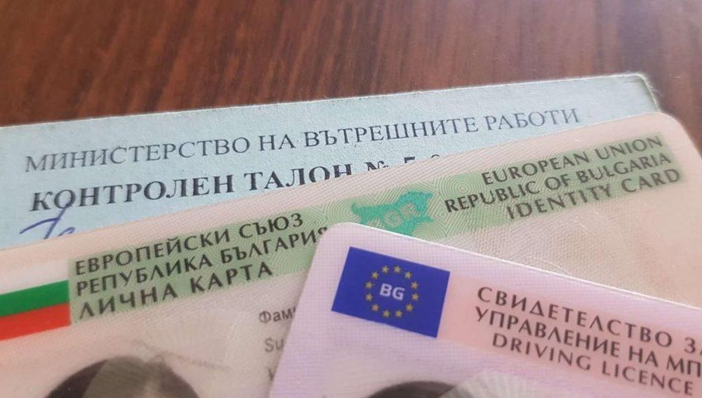 talon https://netnews.bg/wp-content/uploads/2021/03/talon.jpg