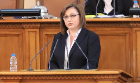 Нинова: Не дръжте законопроекта ни на трупчета, да спрем харчовете от джипката 5 https://netnews.bg/wp-content/uploads/2021/04/d0bdd0b8d0bdd0bed0b2d0b0-d0bdd0b5-d0b4d180d18ad0b6d182d0b5-d0b7d0b0d0bad0bed0bdd0bed0bfd180d0bed0b5d0bad182d0b0-d0bdd0b8-d0bdd0b0-d182.jpg d0bdd0b8d0bdd0bed0b2d0b0 d0bdd0b5 d0b4d180d18ad0b6d182d0b5 d0b7d0b0d0bad0bed0bdd0bed0bfd180d0bed0b5d0bad182d0b0 d0bdd0b8 d0bdd0b0 d182 https://netnews.bg/wp-content/uploads/2021/04/d0bdd0b8d0bdd0bed0b2d0b0-d0bdd0b5-d0b4d180d18ad0b6d182d0b5-d0b7d0b0d0bad0bed0bdd0bed0bfd180d0bed0b5d0bad182d0b0-d0bdd0b8-d0bdd0b0-d182.jpg