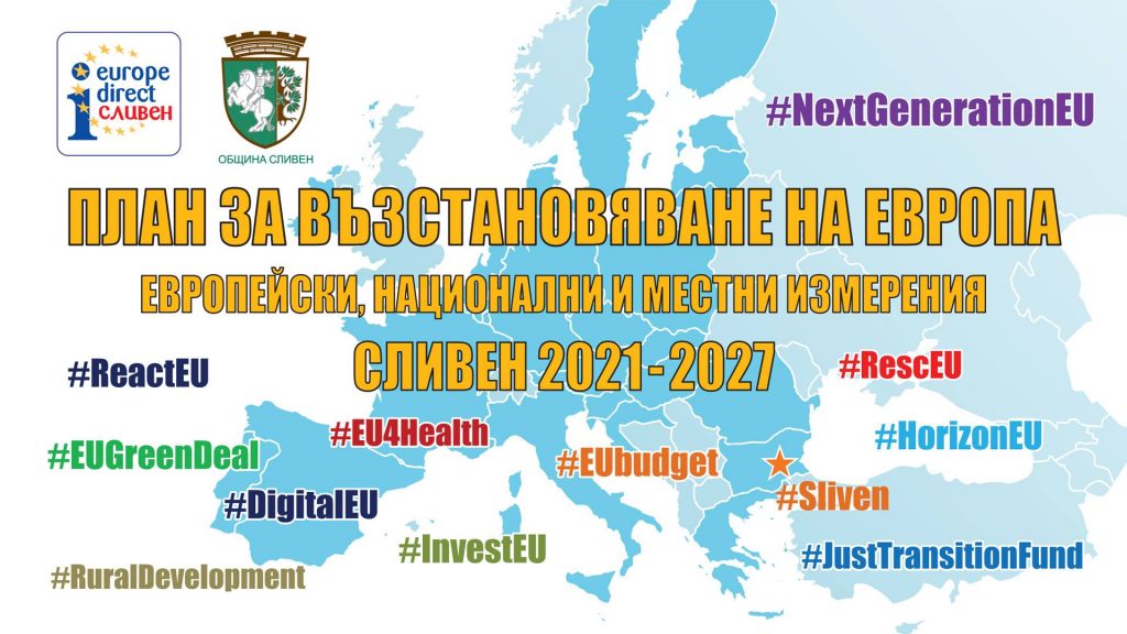 Онлайн форум https://netnews.bg/wp-content/uploads/2021/04/Онлайн-форум.jpg