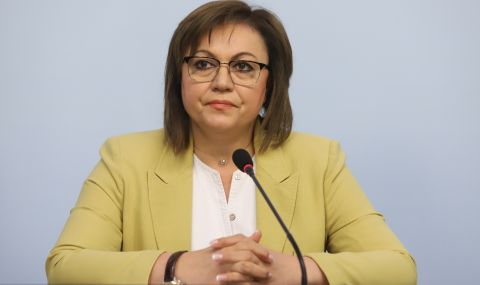 Корнелия Нинова разкри защо няма да се коалира с Татяна Дончева 2 https://netnews.bg/wp-content/uploads/2021/05/d0bad0bed180d0bdd0b5d0bbd0b8d18f-d0bdd0b8d0bdd0bed0b2d0b0-d180d0b0d0b7d0bad180d0b8-d0b7d0b0d189d0be-d0bdd18fd0bcd0b0-d0b4d0b0-d181d0b5.jpg d0bad0bed180d0bdd0b5d0bbd0b8d18f d0bdd0b8d0bdd0bed0b2d0b0 d180d0b0d0b7d0bad180d0b8 d0b7d0b0d189d0be d0bdd18fd0bcd0b0 d0b4d0b0 d181d0b5 https://netnews.bg/wp-content/uploads/2021/05/d0bad0bed180d0bdd0b5d0bbd0b8d18f-d0bdd0b8d0bdd0bed0b2d0b0-d180d0b0d0b7d0bad180d0b8-d0b7d0b0d189d0be-d0bdd18fd0bcd0b0-d0b4d0b0-d181d0b5.jpg