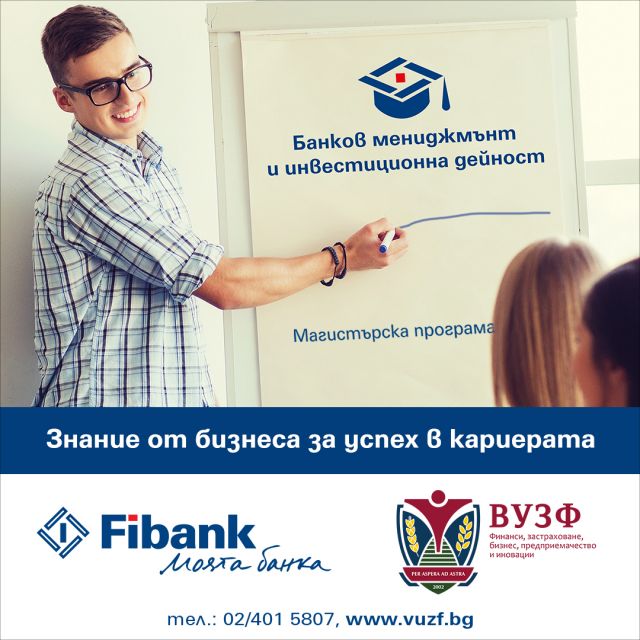 fibank d0b8 d0b2d183d0b7d184 d181d182d0b0d180d182d0b8d180d0b0d182 d0bfd180d0b8d0b5d0bcd0b0 d0b7d0b0 d0bcd0b0d0b3d0b8d181d182d18ad180d181 1 https://netnews.bg/wp-content/uploads/2021/05/fibank-d0b8-d0b2d183d0b7d184-d181d182d0b0d180d182d0b8d180d0b0d182-d0bfd180d0b8d0b5d0bcd0b0-d0b7d0b0-d0bcd0b0d0b3d0b8d181d182d18ad180d181.jpg