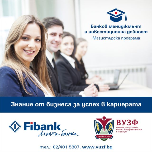 fibank d0b8 d0b2d183d0b7d184 d181d182d0b0d180d182d0b8d180d0b0d182 d0bfd180d0b8d0b5d0bcd0b0 d0b7d0b0 d0bcd0b0d0b3d0b8d181d182d18ad180d181 2 https://netnews.bg/wp-content/uploads/2021/05/fibank-d0b8-d0b2d183d0b7d184-d181d182d0b0d180d182d0b8d180d0b0d182-d0bfd180d0b8d0b5d0bcd0b0-d0b7d0b0-d0bcd0b0d0b3d0b8d181d182d18ad180d181.jpg