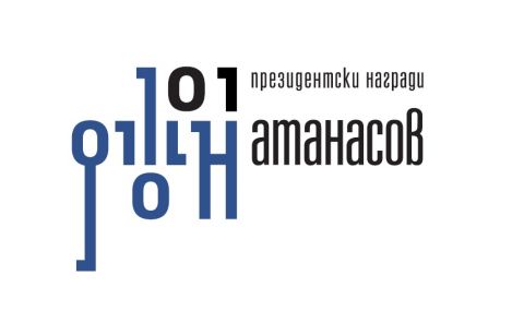 Започва конкурсът за Награда „Джон Атанасов“ – 2021 година 2 https://netnews.bg/wp-content/uploads/2021/06/d0b7d0b0d0bfd0bed187d0b2d0b0-d0bad0bed0bdd0bad183d180d181d18ad182-d0b7d0b0-d0bdd0b0d0b3d180d0b0d0b4d0b0-d0b4d0b6d0bed0bd-d0b0d182.jpg d0b7d0b0d0bfd0bed187d0b2d0b0 d0bad0bed0bdd0bad183d180d181d18ad182 d0b7d0b0 d0bdd0b0d0b3d180d0b0d0b4d0b0 d0b4d0b6d0bed0bd d0b0d182 https://netnews.bg/wp-content/uploads/2021/06/d0b7d0b0d0bfd0bed187d0b2d0b0-d0bad0bed0bdd0bad183d180d181d18ad182-d0b7d0b0-d0bdd0b0d0b3d180d0b0d0b4d0b0-d0b4d0b6d0bed0bd-d0b0d182.jpg