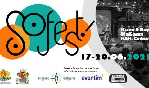 sofest 2021 d181 d0b2d18ad0b7d0bfd0bbd0b0d0bcd0b5d0bdd18fd0b2d0b0d189d0b0 d0bfd180d0bed0b3d180d0b0d0bcd0b0 https://netnews.bg/wp-content/uploads/2021/06/sofest-2021-d181-d0b2d18ad0b7d0bfd0bbd0b0d0bcd0b5d0bdd18fd0b2d0b0d189d0b0-d0bfd180d0bed0b3d180d0b0d0bcd0b0.jpg
