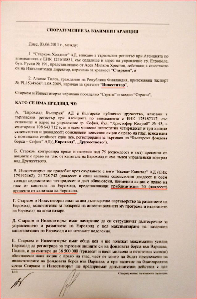 Връзката на “Еврохолд” с агент Румянцев на ДС и руската ВТБ 3 https://netnews.bg/wp-content/uploads/2021/07/d0b2d180d18ad0b7d0bad0b0d182d0b0-d0bdd0b0-d0b5d0b2d180d0bed185d0bed0bbd0b4-d181-d0b0d0b3d0b5d0bdd182-d180d183d0bcd18fd0bd.jpg d0b2d180d18ad0b7d0bad0b0d182d0b0 d0bdd0b0 d0b5d0b2d180d0bed185d0bed0bbd0b4 d181 d0b0d0b3d0b5d0bdd182 d180d183d0bcd18fd0bd 1 https://netnews.bg/wp-content/uploads/2021/07/d0b2d180d18ad0b7d0bad0b0d182d0b0-d0bdd0b0-d0b5d0b2d180d0bed185d0bed0bbd0b4-d181-d0b0d0b3d0b5d0bdd182-d180d183d0bcd18fd0bd.jpg