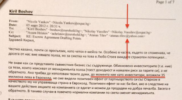 Връзката на “Еврохолд” с агент Румянцев на ДС и руската ВТБ 4 https://netnews.bg/wp-content/uploads/2021/07/d0b2d180d18ad0b7d0bad0b0d182d0b0-d0bdd0b0-d0b5d0b2d180d0bed185d0bed0bbd0b4-d181-d0b0d0b3d0b5d0bdd182-d180d183d0bcd18fd0bd.jpg d0b2d180d18ad0b7d0bad0b0d182d0b0 d0bdd0b0 d0b5d0b2d180d0bed185d0bed0bbd0b4 d181 d0b0d0b3d0b5d0bdd182 d180d183d0bcd18fd0bd 2 https://netnews.bg/wp-content/uploads/2021/07/d0b2d180d18ad0b7d0bad0b0d182d0b0-d0bdd0b0-d0b5d0b2d180d0bed185d0bed0bbd0b4-d181-d0b0d0b3d0b5d0bdd182-d180d183d0bcd18fd0bd.jpg