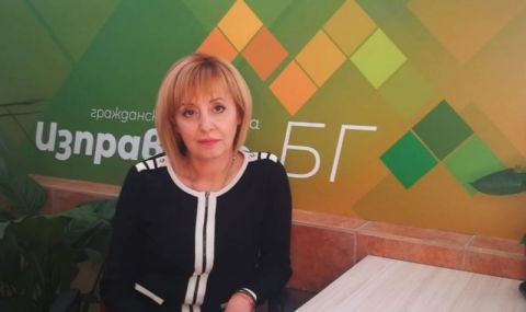 Мая Манолова: „Борисов 1“ преотстъпи български територии на подземния свят 2 https://netnews.bg/wp-content/uploads/2021/07/d0bcd0b0d18f-d0bcd0b0d0bdd0bed0bbd0bed0b2d0b0-d0b1d0bed180d0b8d181d0bed0b2-1-d0bfd180d0b5d0bed182d181d182d18ad0bfd0b8-d0b1.jpg d0bcd0b0d18f d0bcd0b0d0bdd0bed0bbd0bed0b2d0b0 d0b1d0bed180d0b8d181d0bed0b2 1 d0bfd180d0b5d0bed182d181d182d18ad0bfd0b8 d0b1 https://netnews.bg/wp-content/uploads/2021/07/d0bcd0b0d18f-d0bcd0b0d0bdd0bed0bbd0bed0b2d0b0-d0b1d0bed180d0b8d181d0bed0b2-1-d0bfd180d0b5d0bed182d181d182d18ad0bfd0b8-d0b1.jpg