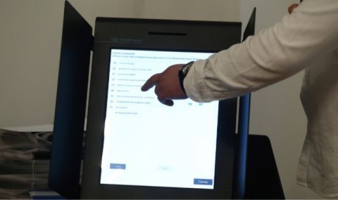 ЦИК с извънредна новина за изборите 2 https://netnews.bg/wp-content/uploads/2021/07/d186d0b8d0ba-d181-d0b8d0b7d0b2d18ad0bdd180d0b5d0b4d0bdd0b0-d0bdd0bed0b2d0b8d0bdd0b0-d0b7d0b0-d0b8d0b7d0b1d0bed180d0b8d182d0b5.jpg d186d0b8d0ba d181 d0b8d0b7d0b2d18ad0bdd180d0b5d0b4d0bdd0b0 d0bdd0bed0b2d0b8d0bdd0b0 d0b7d0b0 d0b8d0b7d0b1d0bed180d0b8d182d0b5 https://netnews.bg/wp-content/uploads/2021/07/d186d0b8d0ba-d181-d0b8d0b7d0b2d18ad0bdd180d0b5d0b4d0bdd0b0-d0bdd0bed0b2d0b8d0bdd0b0-d0b7d0b0-d0b8d0b7d0b1d0bed180d0b8d182d0b5.jpg