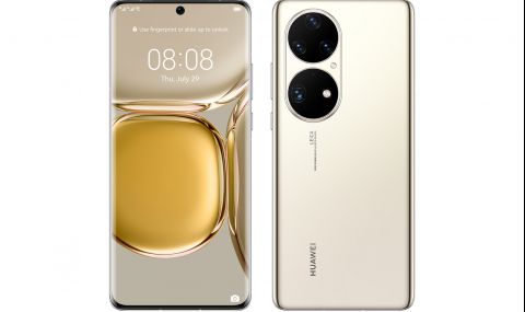 huawei d0bfd180d0b5d0b4d181d182d0b0d0b2d0b8 d0bdd0bed0b2d0b8d18f p50 d0bad0b0d0bad0b2d0be d0b4d0b0 d0bed187d0b0d0bad0b2d0b0d0bcd0b5 https://netnews.bg/wp-content/uploads/2021/07/huawei-d0bfd180d0b5d0b4d181d182d0b0d0b2d0b8-d0bdd0bed0b2d0b8d18f-p50-d0bad0b0d0bad0b2d0be-d0b4d0b0-d0bed187d0b0d0bad0b2d0b0d0bcd0b5.jpg