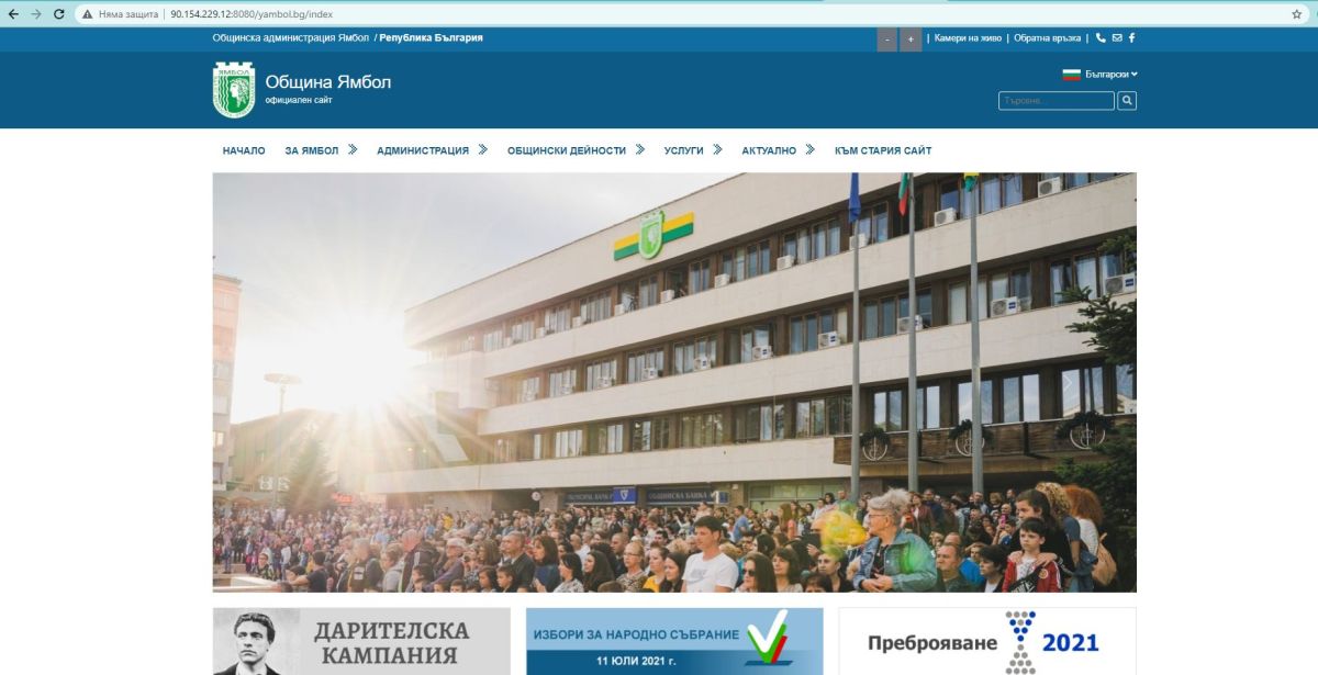 нова интернет страница 1 https://netnews.bg/wp-content/uploads/2021/07/нова-интернет-страница-1.jpg