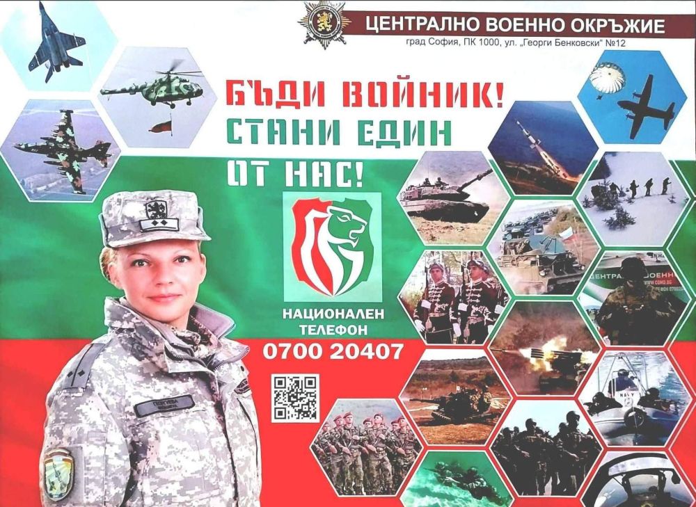 сухопътни войски https://netnews.bg/wp-content/uploads/2021/07/сухопътни-войски.jpg