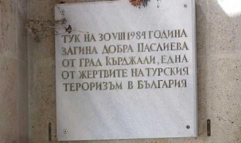 30 d0b0d0b2d0b3d183d181d182 1984 d0bfd180d0bed182d183d180d181d0bad0b8 d182d0b5d180d0bed180d0b8d181d182d0b8 d0b2d0b7d180d0b8d0b2d18fd182 https://netnews.bg/wp-content/uploads/2021/08/30-d0b0d0b2d0b3d183d181d182-1984-d0bfd180d0bed182d183d180d181d0bad0b8-d182d0b5d180d0bed180d0b8d181d182d0b8-d0b2d0b7d180d0b8d0b2d18fd182.jpg