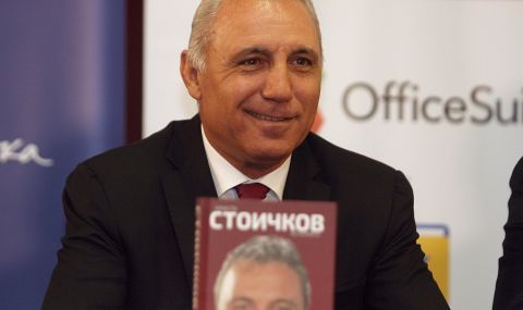 Христо Стоичков е болен от вирус. Не е ясно от какъв точно 2 https://netnews.bg/wp-content/uploads/2021/08/d185d180d0b8d181d182d0be-d181d182d0bed0b8d187d0bad0bed0b2-d0b5-d0b1d0bed0bbd0b5d0bd-d0bed182-d0b2d0b8d180d183d181-d0bdd0b5-d0b5-d18f.jpg d185d180d0b8d181d182d0be d181d182d0bed0b8d187d0bad0bed0b2 d0b5 d0b1d0bed0bbd0b5d0bd d0bed182 d0b2d0b8d180d183d181 d0bdd0b5 d0b5 d18f https://netnews.bg/wp-content/uploads/2021/08/d185d180d0b8d181d182d0be-d181d182d0bed0b8d187d0bad0bed0b2-d0b5-d0b1d0bed0bbd0b5d0bd-d0bed182-d0b2d0b8d180d183d181-d0bdd0b5-d0b5-d18f.jpg