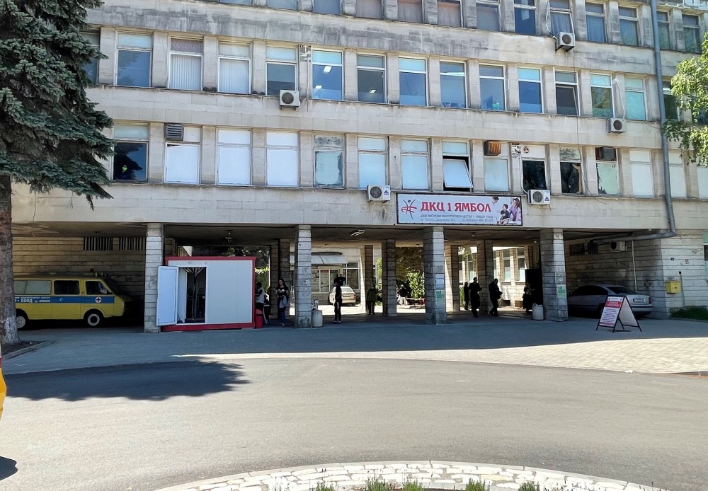 ДКЦ 1 https://netnews.bg/wp-content/uploads/2021/08/ДКЦ-1.jpg