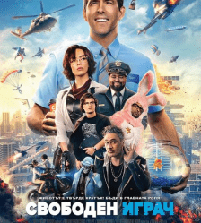 св 224x249 1 https://netnews.bg/wp-content/uploads/2021/08/отр-302x249-2.jpg