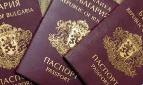 Всички българи са с "двойно гражданство" 5 https://netnews.bg/wp-content/uploads/2021/10/d0b2d181d0b8d187d0bad0b8-d0b1d18ad0bbd0b3d0b0d180d0b8-d181d0b0-d181-d0b4d0b2d0bed0b9d0bdd0be-d0b3d180d0b0d0b6d0b4d0b0d0bdd181d182d0b2.jpg d0b2d181d0b8d187d0bad0b8 d0b1d18ad0bbd0b3d0b0d180d0b8 d181d0b0 d181 d0b4d0b2d0bed0b9d0bdd0be d0b3d180d0b0d0b6d0b4d0b0d0bdd181d182d0b2 https://netnews.bg/wp-content/uploads/2021/10/d0b2d181d0b8d187d0bad0b8-d0b1d18ad0bbd0b3d0b0d180d0b8-d181d0b0-d181-d0b4d0b2d0bed0b9d0bdd0be-d0b3d180d0b0d0b6d0b4d0b0d0bdd181d182d0b2.jpg
