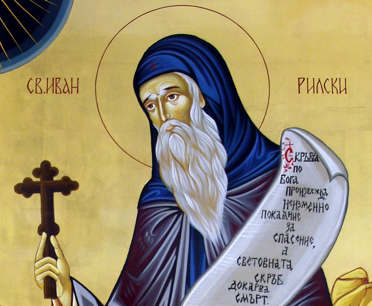 sv Ivan Rilski https://netnews.bg/wp-content/uploads/2021/10/sv_Ivan_Rilski.jpg
