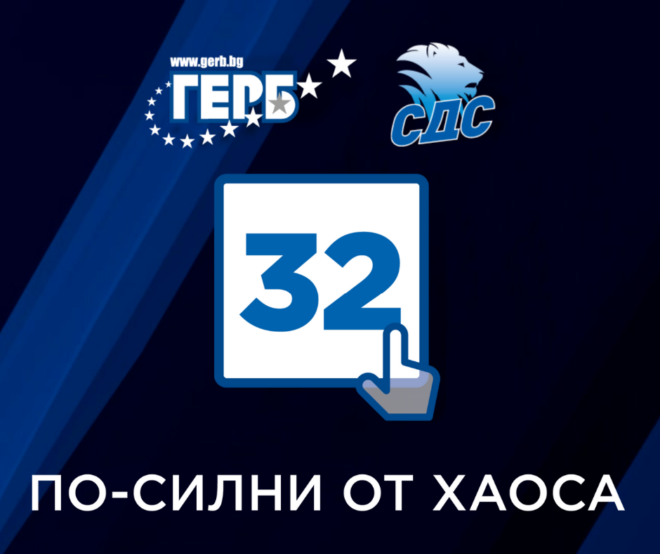 254997412 4485005664898051 6383347623145780869 n 2 https://netnews.bg/wp-content/uploads/2021/11/Д-Иванов-1-1.jpg