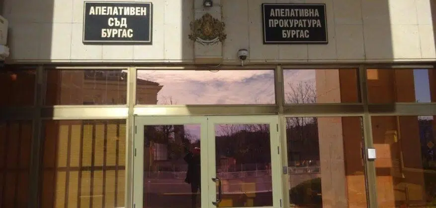 17 години затвор получи 20-годишен мъж за жестоко убийство в Елхово 2 https://netnews.bg/wp-content/uploads/2021/11/apelativen-sad-burgas-877x420.jpg.webp apelativen sad burgas https://netnews.bg/wp-content/uploads/2021/11/apelativen-sad-burgas-877x420.jpg.webp