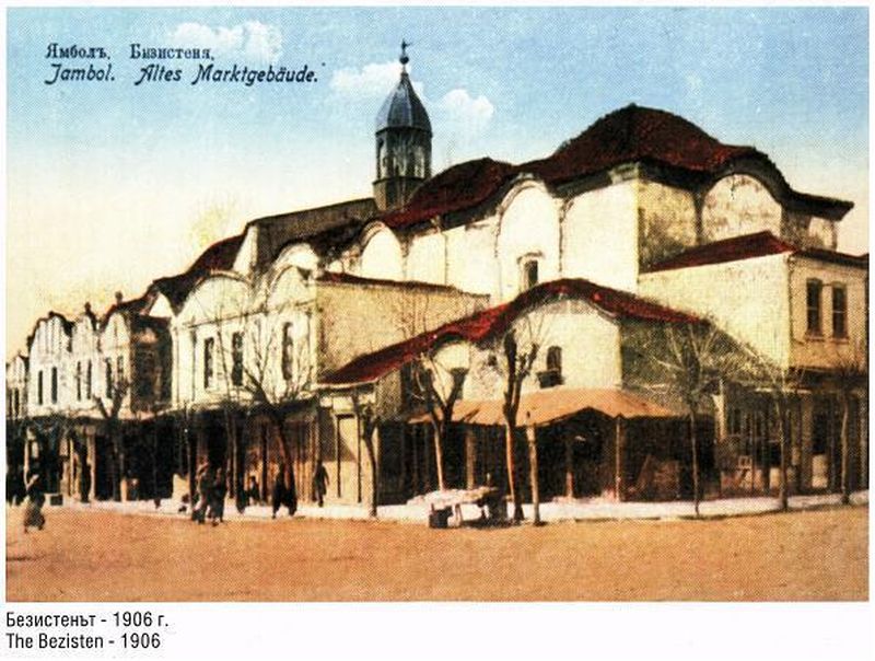 Безистен Ямбол 1906 https://netnews.bg/wp-content/uploads/2021/11/Безистен-колаж.jpg