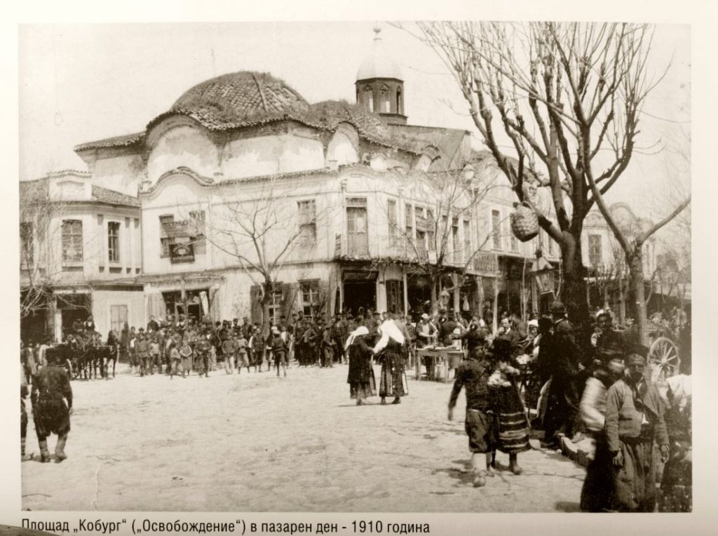 Безистен Ямбол с пожарна кула пазарен ден 1910 https://netnews.bg/wp-content/uploads/2021/11/Безистен-колаж.jpg