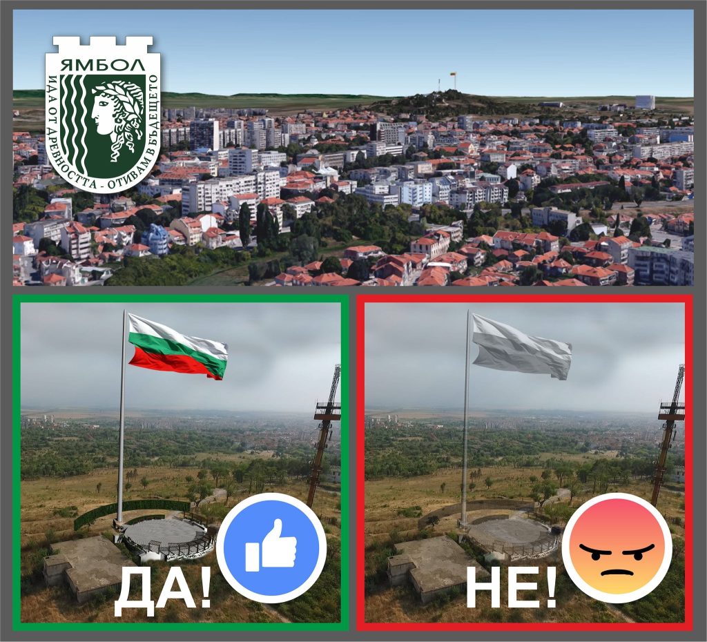 Пилон https://netnews.bg/wp-content/uploads/2021/11/yam_01.jpg