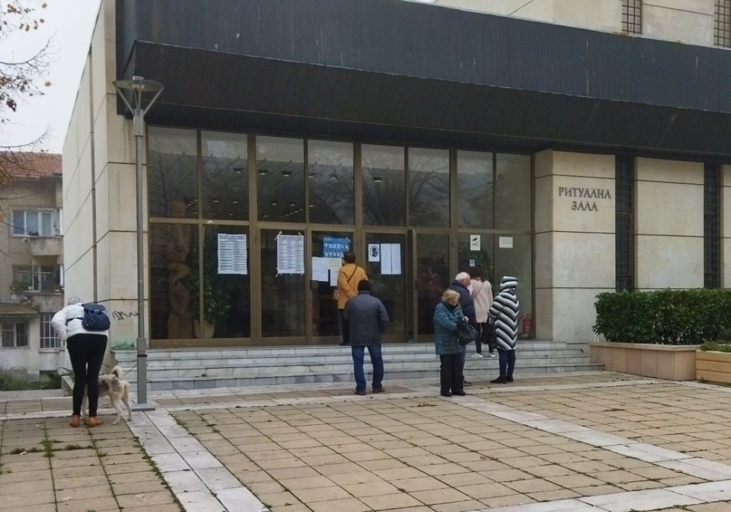 вод ритеална зала ямбол https://netnews.bg/wp-content/uploads/2021/11/вод-ритеална-зала-ямбол.jpg
