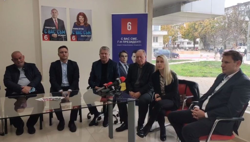 комитет радев ямбол 2 https://netnews.bg/wp-content/uploads/2021/11/комитет-радев-ямбол-1.jpg