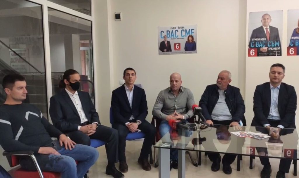 комитет радев ямбол 4 https://netnews.bg/wp-content/uploads/2021/11/комитет-радев-ямбол-1.jpg