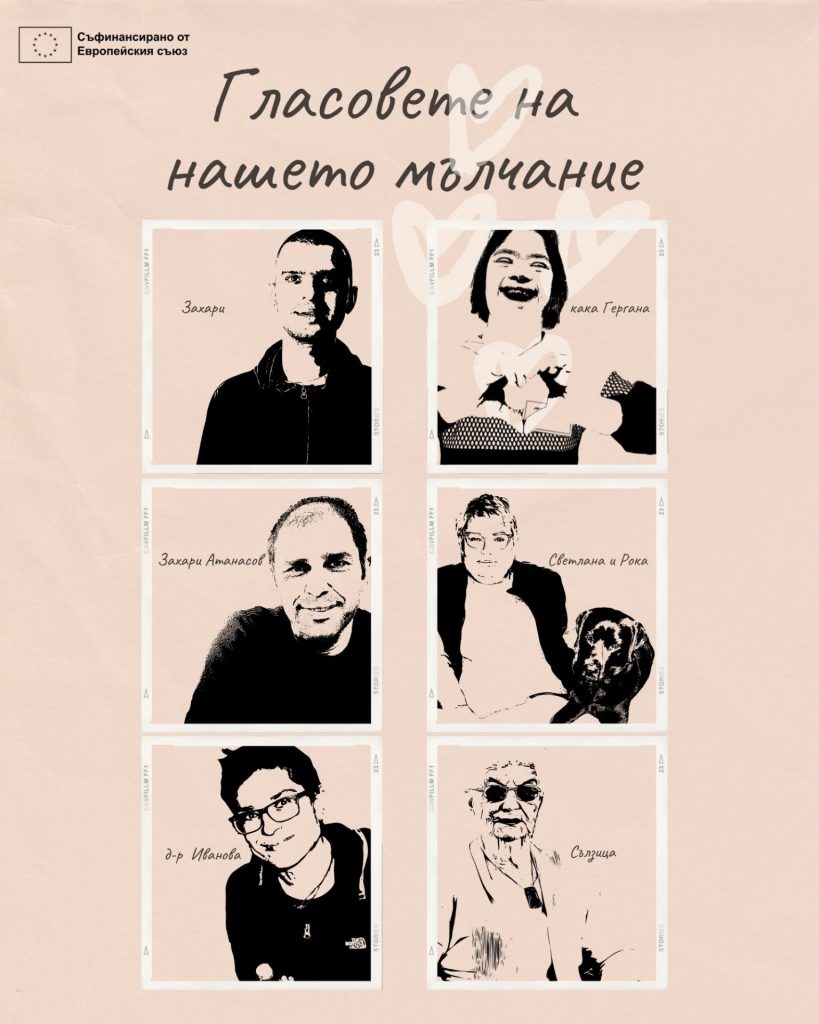 KORICA BG 3 https://netnews.bg/wp-content/uploads/2021/12/Хр.-Карастоянов.png