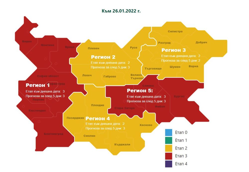 карта Ковид по региона 26 януари Ямбол