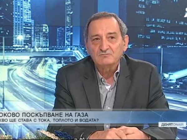 Вдигането на цената на газа - неизбежно ли беше? 1 https://netnews.bg/wp-content/uploads/2022/01/d0b2d0b4d0b8d0b3d0b0d0bdd0b5d182d0be-d0bdd0b0-d186d0b5d0bdd0b0d182d0b0-d0bdd0b0-d0b3d0b0d0b7d0b0-d0bdd0b5d0b8d0b7d0b1d0b5d0b6d0bdd0be.jpg d0b2d0b4d0b8d0b3d0b0d0bdd0b5d182d0be d0bdd0b0 d186d0b5d0bdd0b0d182d0b0 d0bdd0b0 d0b3d0b0d0b7d0b0 d0bdd0b5d0b8d0b7d0b1d0b5d0b6d0bdd0be https://netnews.bg/wp-content/uploads/2022/01/d0b2d0b4d0b8d0b3d0b0d0bdd0b5d182d0be-d0bdd0b0-d186d0b5d0bdd0b0d182d0b0-d0bdd0b0-d0b3d0b0d0b7d0b0-d0bdd0b5d0b8d0b7d0b1d0b5d0b6d0bdd0be.jpg