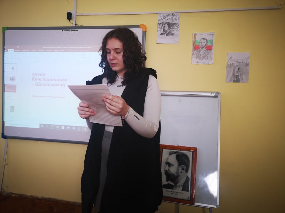 Алеко Константинов празник https://netnews.bg/wp-content/uploads/2022/01/255068723_2994375807445224_2440528095720500668_n-2-1.jpg