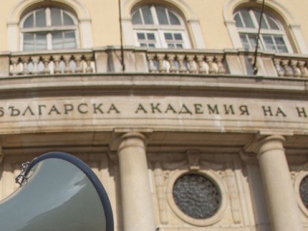 Заплата на асистент в университет по-голяма от тази на професор в БАН 1 https://netnews.bg/wp-content/uploads/2022/02/d0b7d0b0d0bfd0bbd0b0d182d0b0-d0bdd0b0-d0b0d181d0b8d181d182d0b5d0bdd182-d0b2-d183d0bdd0b8d0b2d0b5d180d181d0b8d182d0b5d182-d0bfd0be-d0b3.jpg d0b7d0b0d0bfd0bbd0b0d182d0b0 d0bdd0b0 d0b0d181d0b8d181d182d0b5d0bdd182 d0b2 d183d0bdd0b8d0b2d0b5d180d181d0b8d182d0b5d182 d0bfd0be d0b3 https://netnews.bg/wp-content/uploads/2022/02/d0b7d0b0d0bfd0bbd0b0d182d0b0-d0bdd0b0-d0b0d181d0b8d181d182d0b5d0bdd182-d0b2-d183d0bdd0b8d0b2d0b5d180d181d0b8d182d0b5d182-d0bfd0be-d0b3.jpg