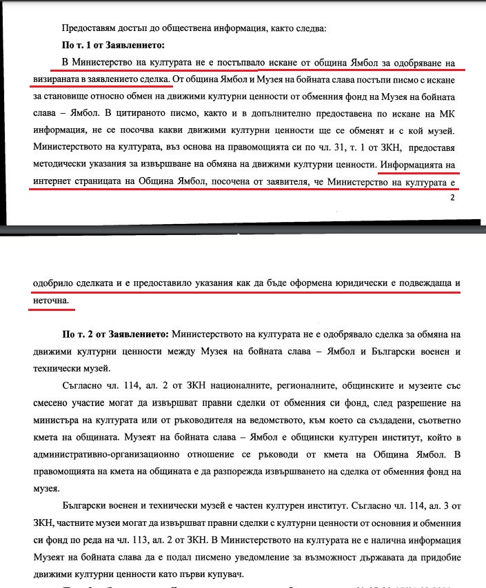 отковор МК танкове https://netnews.bg/wp-content/uploads/2022/02/панцер-Ямбол-МБС.jpg