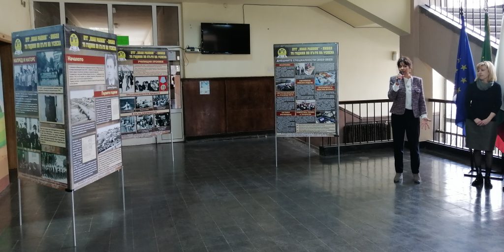 Две фото-документални изложби представя ПТГ „Иван Райнов”–Ямбол по повод 75-годишния си юбилей 5 https://netnews.bg/wp-content/uploads/2022/03/IMG_20220322_125605-scaled.jpg IMG 20220322 130014 https://netnews.bg/wp-content/uploads/2022/03/IMG_20220322_125605-scaled.jpg