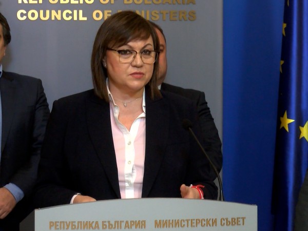 Нинова отрече форсмажорът да е хрумка на БСП 6 https://netnews.bg/wp-content/uploads/2022/03/d0bdd0b8d0bdd0bed0b2d0b0-d0bed182d180d0b5d187d0b5-d184d0bed180d181d0bcd0b0d0b6d0bed180d18ad182-d0b4d0b0-d0b5-d185d180d183d0bcd0bad0b0.jpg d0bdd0b8d0bdd0bed0b2d0b0 d0bed182d180d0b5d187d0b5 d184d0bed180d181d0bcd0b0d0b6d0bed180d18ad182 d0b4d0b0 d0b5 d185d180d183d0bcd0bad0b0 https://netnews.bg/wp-content/uploads/2022/03/d0bdd0b8d0bdd0bed0b2d0b0-d0bed182d180d0b5d187d0b5-d184d0bed180d181d0bcd0b0d0b6d0bed180d18ad182-d0b4d0b0-d0b5-d185d180d183d0bcd0bad0b0.jpg