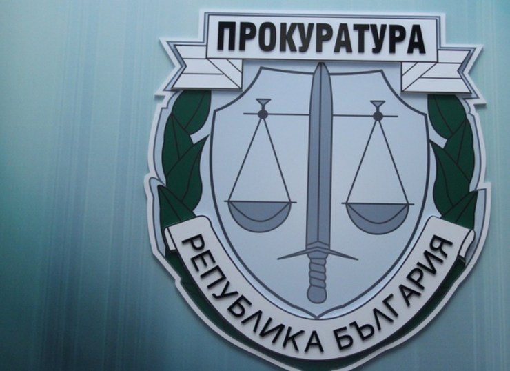prokura https://netnews.bg/wp-content/uploads/2022/03/prokura.jpg